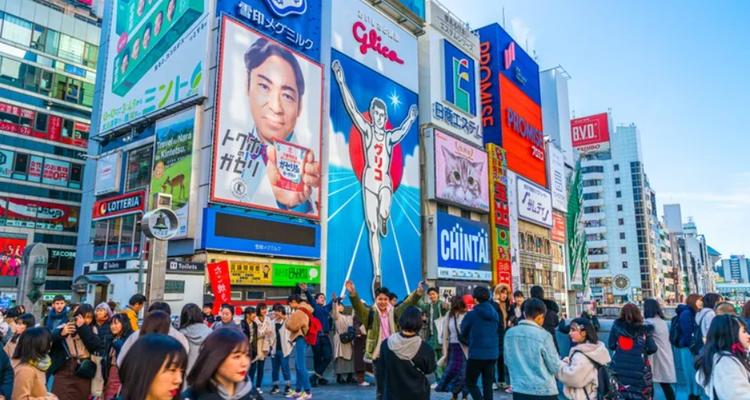 24 giờ ở Osaka: Hành trình du lịch 1 ngày dành cho những người lần đầu đến  Osaka | tsunagu Japan