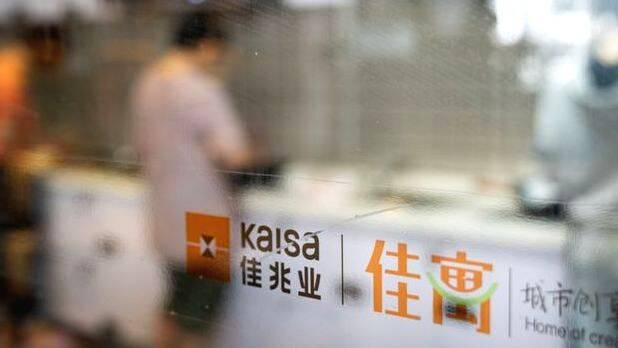 Real estate crisis in China again: Kaisa in debt - NEWS 360 - BUSINESS - Newsy Today