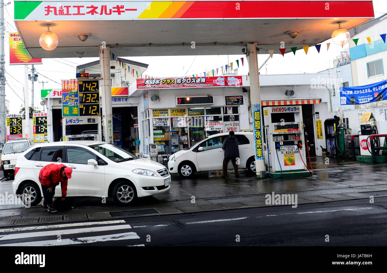 A Japanese petrol station Stock Photo - Alamy