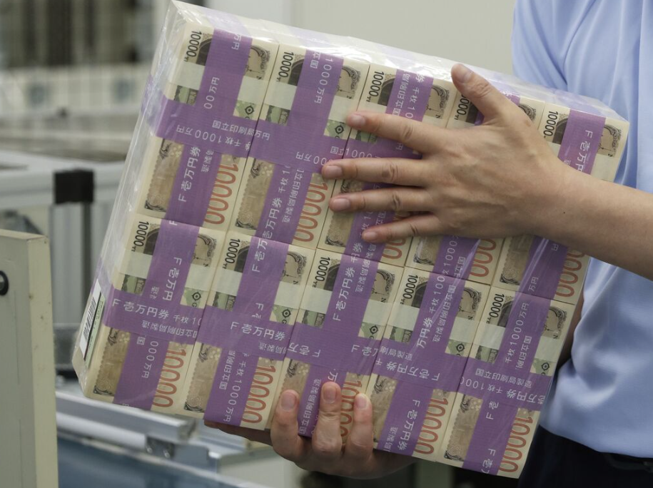 JPY biến động mạnh sau quyết định chính sách của BoJ