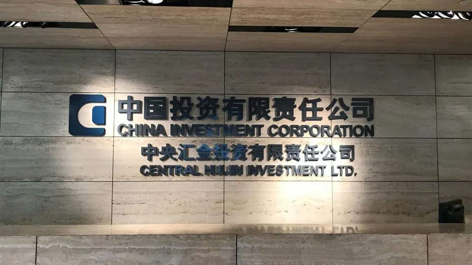 China's Sovereign Wealth Fund In Energy Markets Expansion