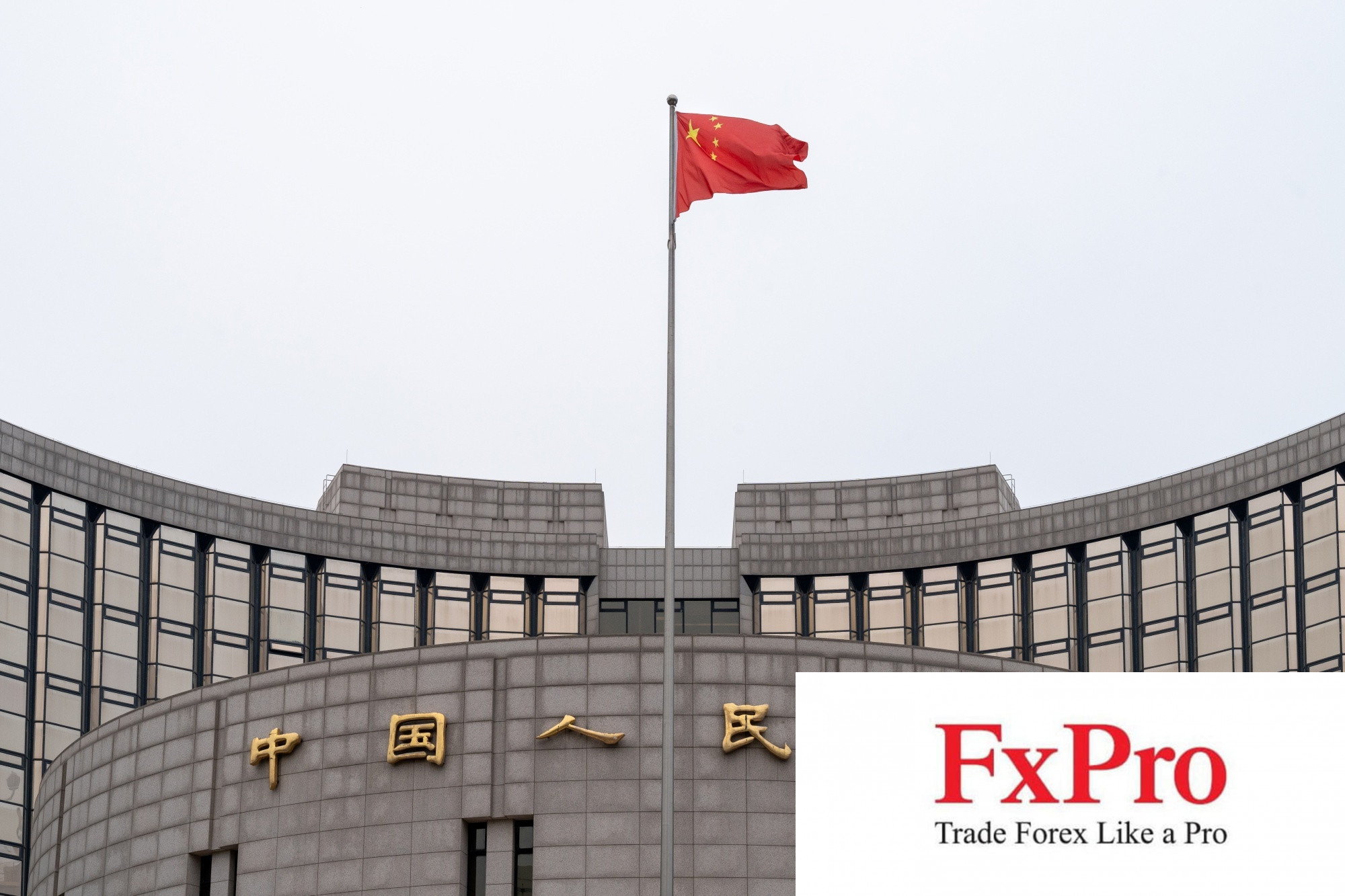 Các ngân hàng Trung Quốc duy trì lãi suất cho vay sau quyết định chính sách của PBOC