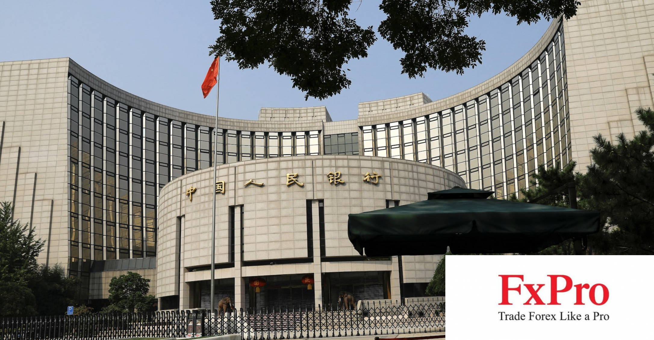Trung Quốc giữ nguyên lãi suất cho vay cơ bản